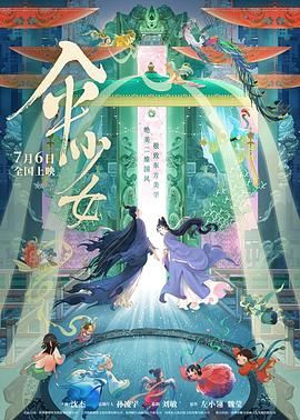 欧美日韩国产另类一区二区三区
